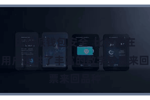 比特派钱包安全 比特派在线为用户提供了丰富的数字钞票来回品种
